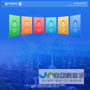 无锡鼎成金属科技有限公司-不锈钢材料一站式服务商
