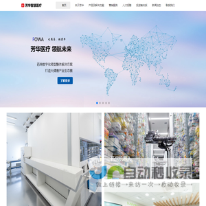 无尘布-防静电台垫-离子风机-净化棉签-深圳市海威达航科技有限公司