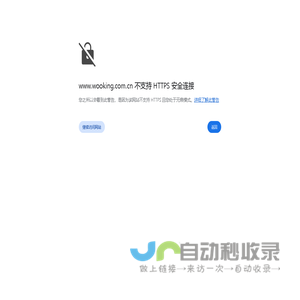 WOOKING吾空 官网 - 专注电竞游戏的高端笔记本电脑品牌