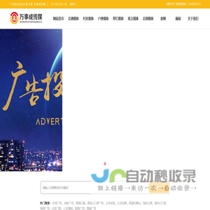 首页 | 辽宁优势科技有限公司