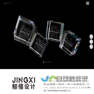 机器人设计|终端产品设计|工业控制器设计|深圳工业设计公司