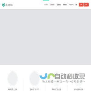 河北师范大学新闻网