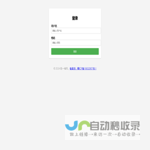 同一城市
