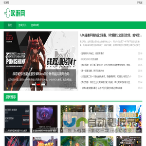 吹游网