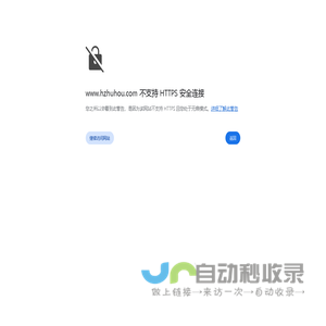 线路管理平台