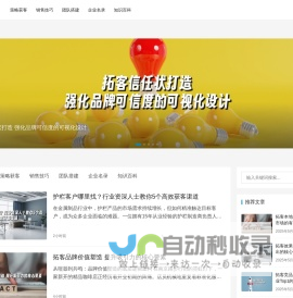 企业精准获客系统_AI智能拓客工具_B2B客户数据挖掘方案 - 领客宝