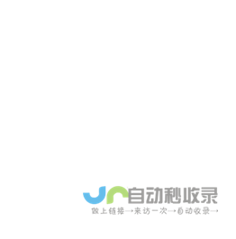 教室灯_教室照明_护眼灯_led教室灯_教室灯光改造 _面板灯_湖南品万科技有限公司