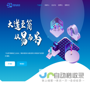 广州零零网络科技有限公司
