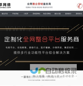 杰仕德科技