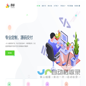 中国崇阳网 首页