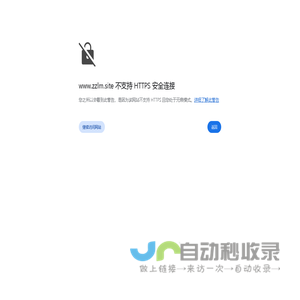 智者网络