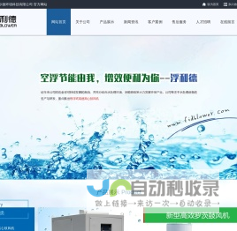 塑料桶盖,化工桶盖,异形桶盖,塑料桶盖生产厂家 - 临沂双慧塑料加工厂
