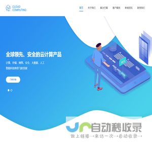 浙江瑞源物业管理有限公司-沟通你我，精彩生活