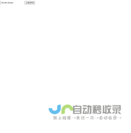 文件上传1
