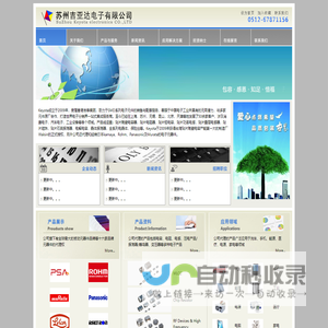 储能空调_液冷机组_螺杆式冷水机组-广州东力科技有限公司