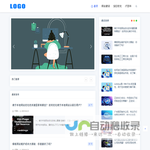 二五八SEO