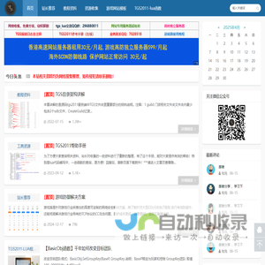 千年TGS_LUA中文网 - 1000yGM.com!千年发布站|千年服务端搭建|千年技术网
