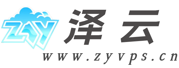 网站首页-泽云服务器-免备案品质服务-免实名香港云服务器vps-idc服务商