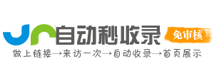 科技数码导航台